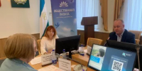 Профилактика киберугроз: в Башкортостане рассказали, как защититься от мошенничества в сфере цифровых денег - Общественная палата РБ