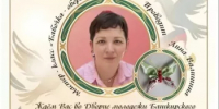 4 июля в Уфе пройдет фестиваль «Сила семьи героев» - Общественная палата РБ