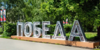 Поздравляем ветеранов боевых действий! - Кстовский муниципальный округ