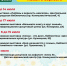 Афиша к Дню семьи, любви и верности - Междуреченский городской округ