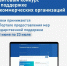 Нажмите чтобы посмотреть увеличенное изображение - Тамбовский район
