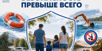 В России проходит Неделя, направленная на снижение смертности от внешних причин - Газета Новое время
