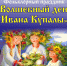 школа библиотечной инноватики - МИБС г. Томска
