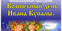 школа библиотечной инноватики - МИБС г. Томска