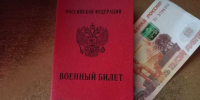 Барнаульца приговорили к 10 годам за то, что помогал «откосить» от армии - 1-LINE