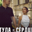 Житель Донского стал седьмым участником флешмоба «Гимн тульских семей» - ТК Первый Тульский