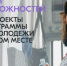 Открыт набор молодых госслужащих Татарстана на федеральную стажировку в Москве - Газета Новая жизнь