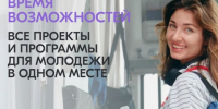 Открыт набор молодых госслужащих Татарстана на федеральную стажировку в Москве - Газета Новая жизнь