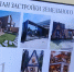 Глэмпинг, автодром и чистый воздух - Газета Нижнекамская правда