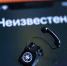 Пакет инициатив по борьбе с кибермошенничеством. Главное - Сетевое издание Север