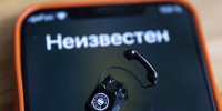 Пакет инициатив по борьбе с кибермошенничеством. Главное - Сетевое издание Север