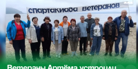 Ветераны Артёма устроили летнюю спартакиаду на Тавайзе. - Администрация Артёмовского городского округа