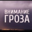 Рекомендации для населения - Асекеевский район