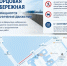 С 1 июля на Дворцовой набережной продолжатся ремонтные работы - Пушкинский район