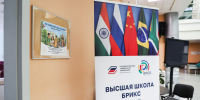 IMG 5824 1 - Государственный университет управления