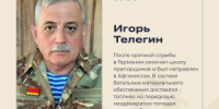 🪖 Первого июля мы отмечаем день, который занимает особое место в моём сердце — День ветеранов боевых действий - Министерство труда и социальной защиты