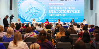 «Это инвестиция в человека, в семью, в будущее российского Севера»: министр культуры региона представила проект «СОПКИ.СЕМЬЯ» на Втором Форуме женщин Севера в Москве - Министерство культуры
