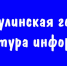 Изменения налогового законодательства в 2026 году - Газета Красносулинский вестник