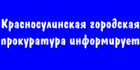 Изменения налогового законодательства в 2026 году - Газета Красносулинский вестник
