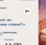 «Почему мы спим?»   - Библиотеки Звенигорода