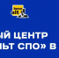 В ВИВТ открылся Авторизованный учебный центр «Базальт СПО» - ВИВТ