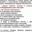 Памятка населению о безопасности на водоемах в летний период. - Локтевский район