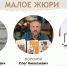 Состав жюри восьмого сезона Премии им. Арсеньева объявили 1 июля в Москве - SakhalinMedia.Ru