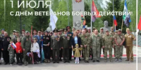 День ветерана - Администрация Стерлитамакского района