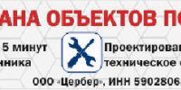 В Перми подростка будут судить за управление сим-боксом и отмывание денег - V-Kurse.Ru
