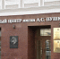 У молодых музыкантов Казани появится репитиционная база - Администрация г. Казань