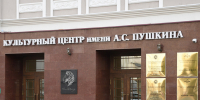 У молодых музыкантов Казани появится репитиционная база - Администрация г. Казань