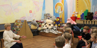 Путешествие в Страну сказок - Библиотека для детей и юношества
