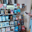 Обзор книжной выставки «Галерея новинок» - ЦБС города Калуги