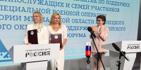 На II Форуме женщин Севера подписали соглашение о проведении всероссийской конференции для жен военнослужащих «Звезда Севера» в Ненецком автономном округе - Министерство информационной политики