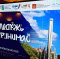 Ступинские предприниматели обменялись опытом на форуме - Городской округ Ступино