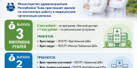 ywv3yAh984hM02F31RltTEzKaWz2M5URCtFHoCq4ES1OszFrZLnh qXqT2HS0C2RJRsi8en9mvrWvY1DYNbo0i S - Министерство здравоохранения