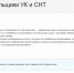 Мосэнергосбыт предупреждает - Администрация Наро-Фоминского г.о.