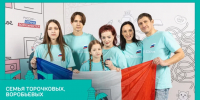 Семья из Новгородской области поборется за победу в финале конкурса «Это у нас семейное» - Новгородское областное телевидение