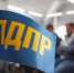 img - ЛДПР