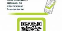 Региональный комитет правопорядка и безопасности проводит социальный опрос «Возможность отпустить своего ребенка играть на улицу поблизости к дому с точки зрения безопасности». - Всеволожский район