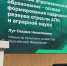 Кубань укрепляет агрообразование на федеральном уровне - Югополис