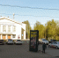 У ОДНТ в Кирове может появиться Площадь героев - Kirov.Online