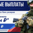 До 31 августа включительно в Республике Дагестан предусмотрена дополнительная выплата для граждан - Министерство образования и науки