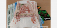 В Армавире сотрудники полиции и банка сохранили 62-летней пенсионерке её 5 млн руб - GorodArmavir.Ru