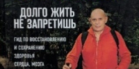 Весеннее чтение: книжные новинки - ЦБС г. Арзамаса
