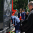 В Ессентуках в Парке Победы открыли памятник павшим героям.. - Администрация г. Ессентуки