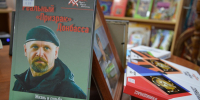 «СВО: Долг. Честь. Подвиг»: как библиотека оживляет историю и даёт услышать голоса ветеранов - Библиотека им. А.С. Пушкина
