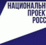 В Оренбуржье продолжается реализация спецпроекта «Назад в будущее» - Кувандыкский городской округ