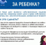 Межрайонная ИФНС № 14 по Алтайскому краю  информирует! - Администрация г. Барнаул