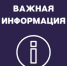 Вниманию участников конкурсного отбора для СО НКО - Общественная палата Ульяновской области